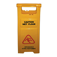 Σήμα ασφαλείας 