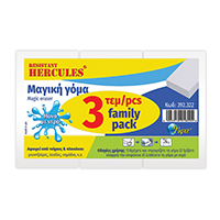 Μαγική γόμα