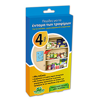 Παγίδα για ποντίκια