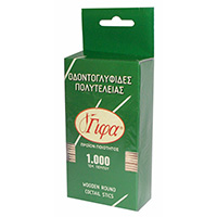 Οδοντογλυφίδες 1000 τεμ