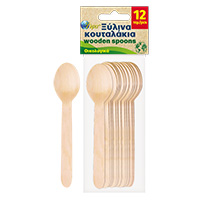 Κουτάλι ξύλινο οικολογικό 