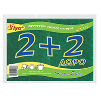 Σφουγγάρι κουζίνας μεσαίο