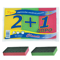 Σφουγγάρι κουζίνας μεγάλο