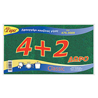 Σφουγγάρι κουζίνας γίγας