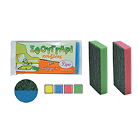 Σφουγγάρι κουζίνας μεγάλο