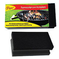 Σφουγγάρι σχάρας