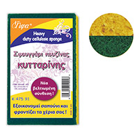 Σφουγγάρι κουζίνας κυτταρίνης