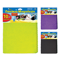 Πανάκια μικροϊνών γενικής χρήσης 