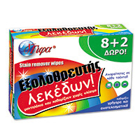 Εξολοθρευτής λεκέδων 8+2 πανάκια δώρο