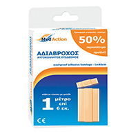 Επίδεσμος αυτοκόλλητος 1Μ