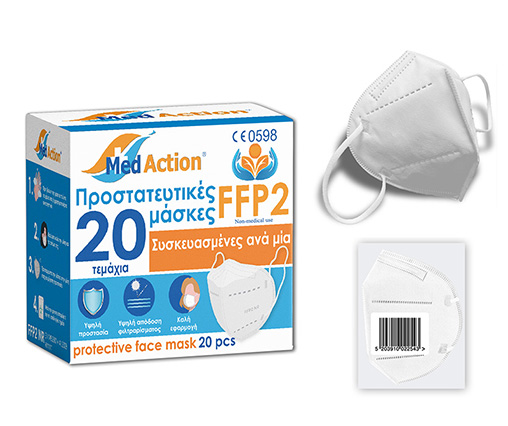 Μάσκες 50 τεμ.