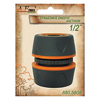 Σύνδεσμος ένωσης λαστίχων